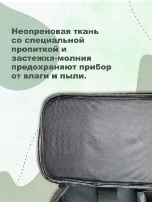 Купить  Универсал (для эхолотов Практик; с отделением для Маяка)-3.png